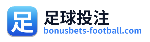 足球投注